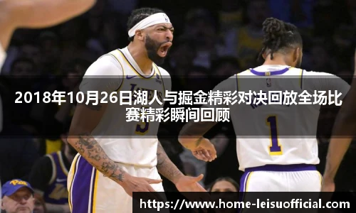 雷速比分官网