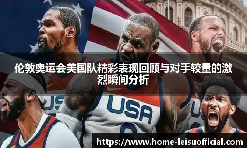 雷速比分官网
