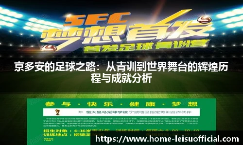 雷速体育