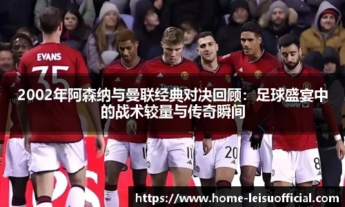雷速比分官网